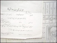 شرعي قواله