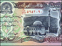 پول زمان مجاهدين و طالبان