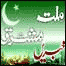 نیوز پیپر رِویو