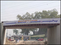 پشاور