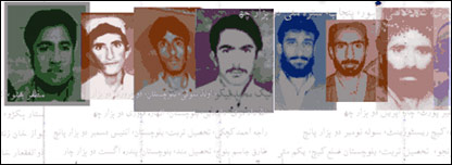 سپریم کورٹ
