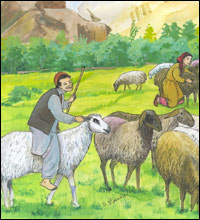 جادوګرپسه 