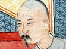 Detail of Chinese silk portrait, 1892