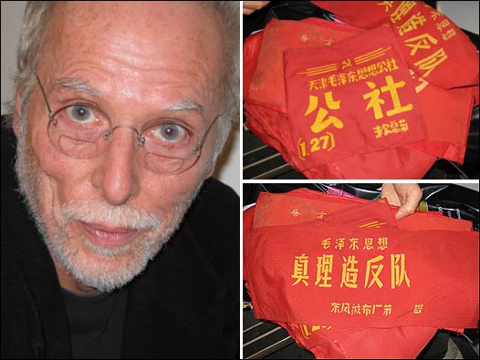 Bloomsbury Auctions 毛泽东时代工艺品拍卖会(09年11月5日)的David King