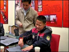 Zeng Bailiang