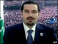 سعد حريری
