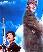 Bhootnath