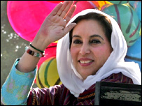 بینظیر