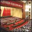 O Congresso Nacional do Povo da China