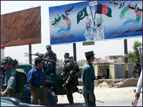 امن جرگه