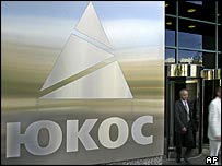 Yukos merkezi