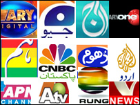 نیوز چینل