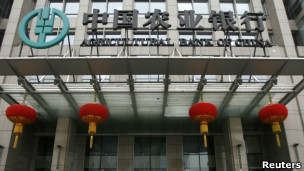 中國農業銀行北京總部(15/07/2010,資料照片)