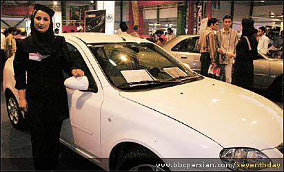 نمایشگاه