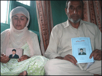 والدین