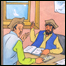رحيم او ناظر