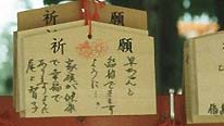 Details on the Japanese alphabet