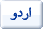BBC Urdu