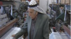 المنتجات الفلسطينية من النسيج