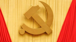 ccp