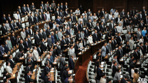 日本眾議院