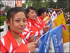 Cheering students