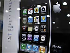 appleiphone226.jpg