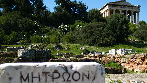 Greek ruins