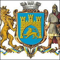 Львів