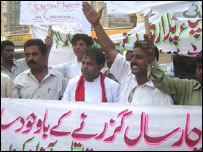 مظاہرین 