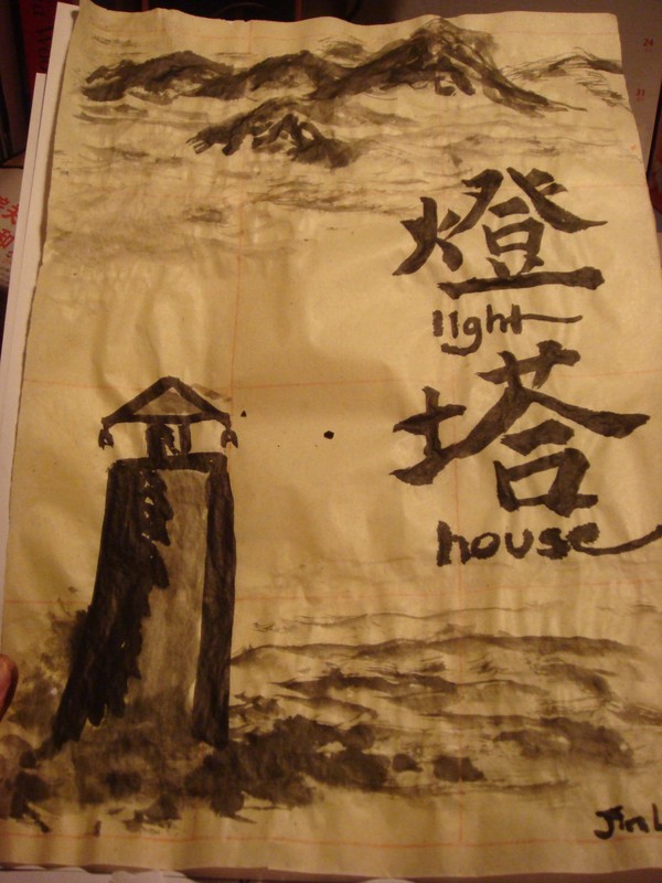 I never thought I could do calligraphy. But I tried and I did it:) .
