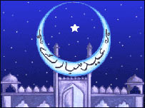 عيد مبارک