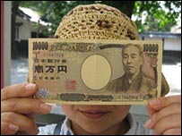 Japon yeni