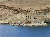 باميان