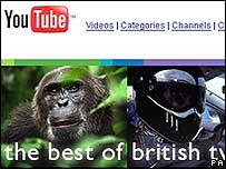 YouTube
