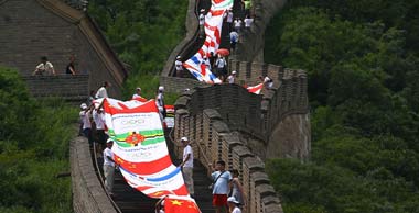 Great Wall project