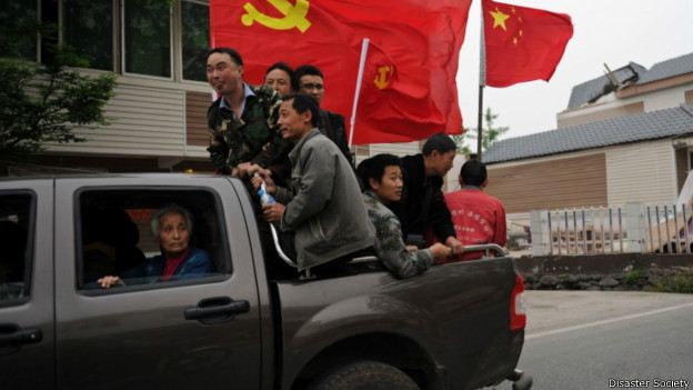 救災人員