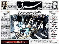 News image