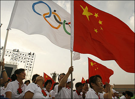 beijingflag446.jpg