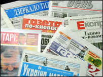 Преса