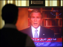 TV Iraq