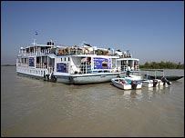 MV Aboshar