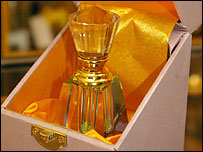 شیشه عطر