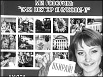 Агітація